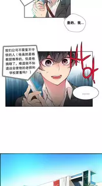 [Juder] 莉莉丝的脐带(Lilith`s Cord) Ch.1-19 [Chinese]