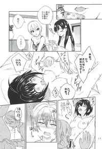 (C93) [Non_Brand (Souen Hiro)] Kohinata Miho wa Junpuumanpan Desu! (THE IDOLM@STER CINDERELLA GIRLS)