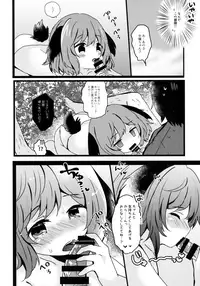 (Shuuki Reitaisai 5) [Mohumohu Chaya (Uguisu Mochi)] Yamabiko ga Koishita Ningen-san (Touhou Project)
