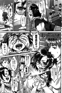 COMIC Penguin Celeb 2016-02