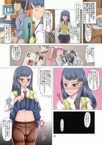 (C77) [Evork Festa (Drain, Inoue Nanaki)] Kikenbi! harahara seikatsu