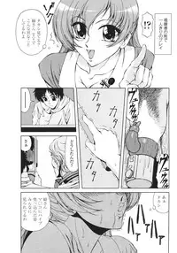 Comic Sigma Volume 9