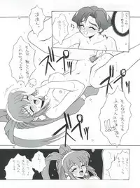 [Team Plus-Y (Various)] PLUS-Y Vol. 21 (Battle Athletes, Pokemon)