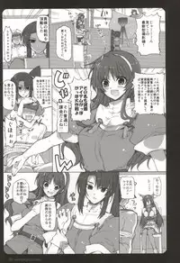 (SC2015 Summer) [HIYOKO CROWN (Shinano Yura)] Nagato-san to Ashigara-san to Nachi-san to (Kantai Collection -KanColle-)