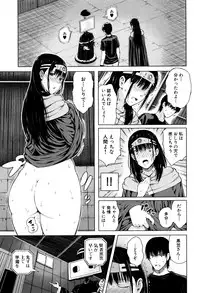 [Shioroku] Hajirai no Puffy Nipple - Big Puffy Nipples College Teen