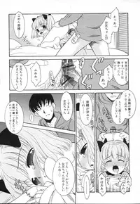 COMIC RIN 2007-04 Vol. 28