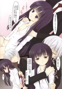 (C86) [LeimkissA (Nekohane Ryou)] Youko × Boku × Bakugi (Inu x Boku SS)