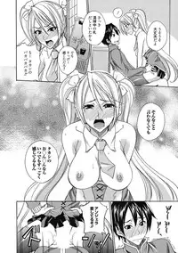 [Anthology] Kimusume Kanojo no Hatsujou Houteishiki [Digital]