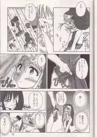 [REBIS] The Great Works of Alchemy Vol 11