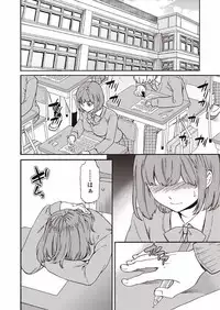 COMIC Penguin Club Sanzokuban 2018-01 [Digital]