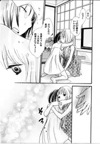 [Rokuroichi] Onnanoko X Onnanoko Collection Vol. 3