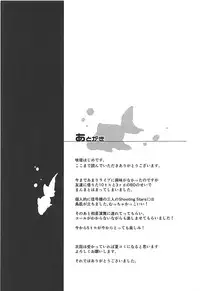 (COMIC1☆13) [Sekine (Sekine Hajime)] Tsumugi theater! (THE IDOLM@STER MILLION LIVE!)