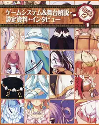 La Campanella della Benedizione - Tech Gian Super Prelude