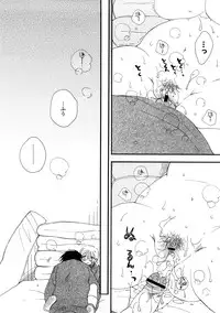 [Inomoto Rikako] A.My.Sweets