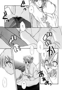 [Anthology] LQ -Little Queen- Vol. 3 [Digital]