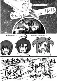 (C85) [Chinjuu Mufy (Oonita Hiroyuki, Nishi Tamao)] Haruka 2012 (Various)