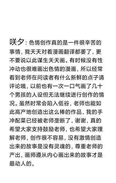 [Danzi Engine (Shiba Yuuji)] Umibe no Omega [Chinese]