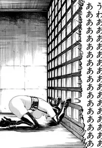 COMIC Mugen Tensei 2014-12