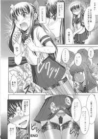 [Anthology] Otoko no Musume