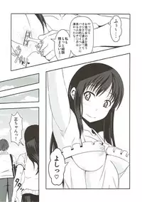 (C92) [Bitch Bokujou (Sandaime Bokujou Nushi Kiryuu Kazumasa)] Inbai (Seiren)