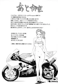 [PURUpyon Saitou] Midara na Haha Shishunki na Boku | Lewd Mother and My Puberty [English]