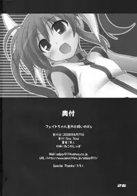 (C74) [Sou Soul (Souto)] Fate-chan Igai to Moroi no A's (Mahou Shoujo Lyrical Nanoha)