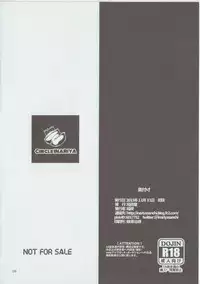 (C89) [Inariya (Inari)] Inariya-san Chino Omake Bon Hacka Doll Fuyu (Hacka Doll)