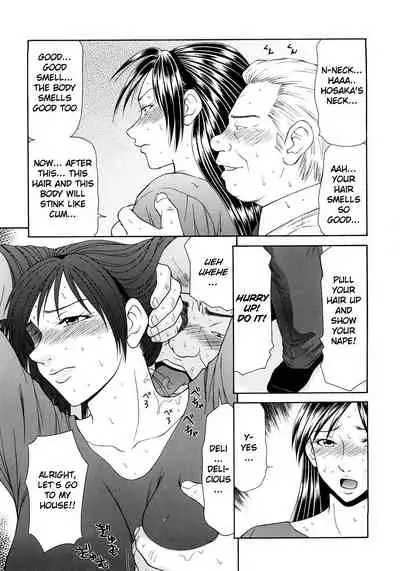 Caster Ayako Kanzenban