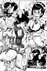 [TYPE.90] Bitch na Boketsu [Chinese]