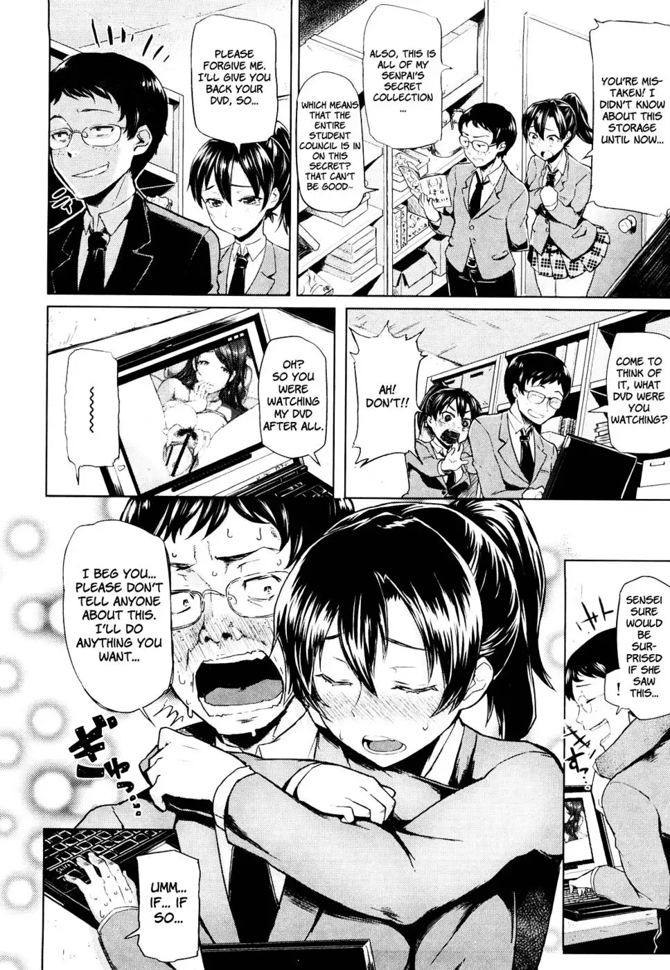 Curiosity Kills The Girl