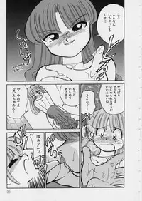 [Mizuki Hitoshi] Midori-chan ga Ippai - Lolita Marionette