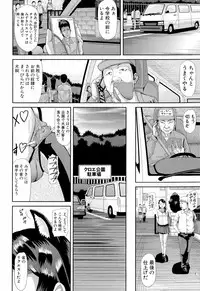 [Honebuto Danshaku] Innou Kaizou Program ~Oyako Zecchou Cult Ochi~