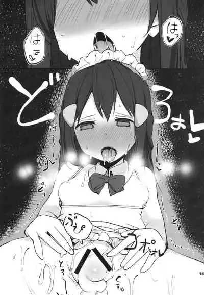 Hikari to Icharabu ￮ Nemu