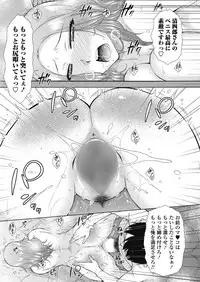 COMIC Penguin Club 2018-08 [Digital]