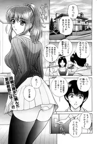 Comic Bazooka 2007-03