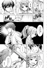 COMIC Anthurium 2016-06