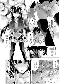 Karyou Sakuragumi Etsu [2010-12]