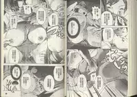 [Densuke] Kuro Kami Onahole | 黑髮真人自慰套 [Chinese]