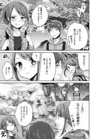 COMIC X-EROS #62 [Digital]