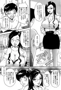 Comic Bazooka 2007-11