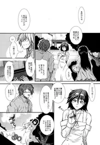 COMIC Mugen Tensei 2014-12