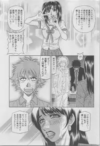 Action Pizazz DX 2014-02