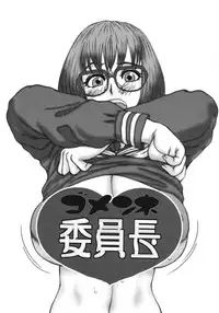 [Erotica Heaven] Jukunyuu