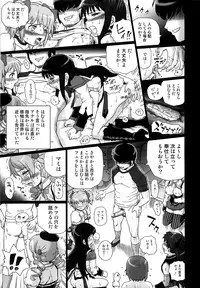 (COMIC1☆6) [Rat Tail (Irie Yamazaki)] TAIL-MAN MADO★MAGI 5GIRLS BOOK (Puella Magi Madoka Magica)