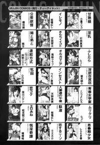 COMIC MILF 2014-04 Vol. 17