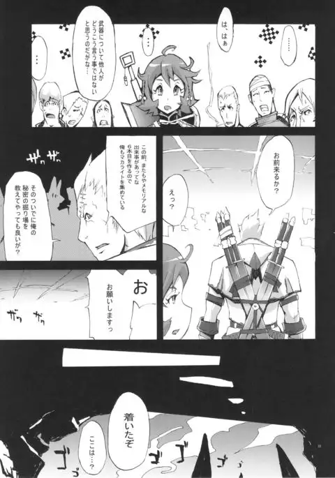 YA-ZY EX 10th anniversary