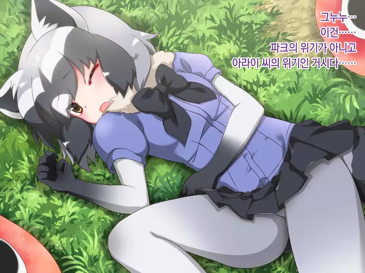 Kyou no Otomodachi | 오늘의 친구