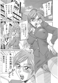 [Chanpon Miyabi] Cho-Onesan Tengoku 5 -Inshokuhen-