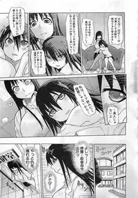 BUSTER COMIC 2010-03