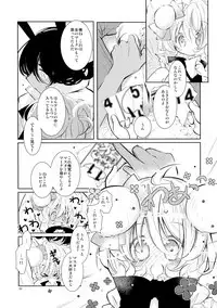 (C90) [PINSIZE Inc. (MITAONSYA)] BLACK AND WHITE RABBIT Soushuuhen